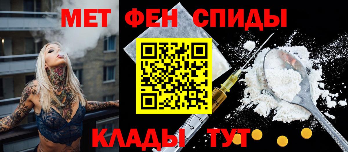 A-PVP СОЛЬ кристаллы  Вход с VPN  КОКАИН  Бошки Шишки  Наркошоп  ГАШИШ  Касимов  Меф  