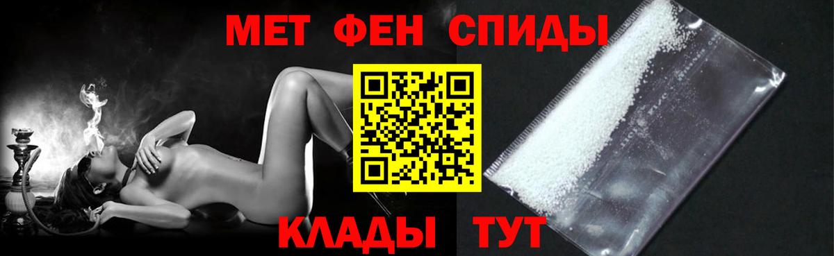 АМФЕТАМИН  Amphetamine VHQ  Вход с VPN  Касимов 
