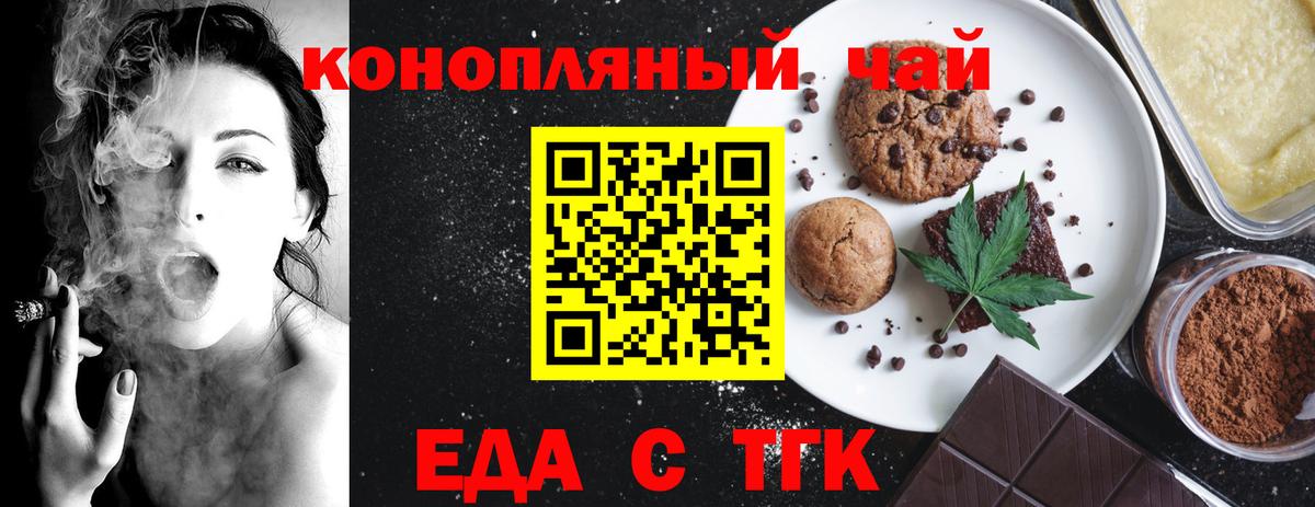 Касимов  Canna-Cookies марихуана  Вход с VPN 