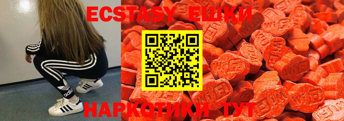 Ecstasy  Экстази mix  Касимов  Вход с VPN  ЭКСТАЗИ бентли 