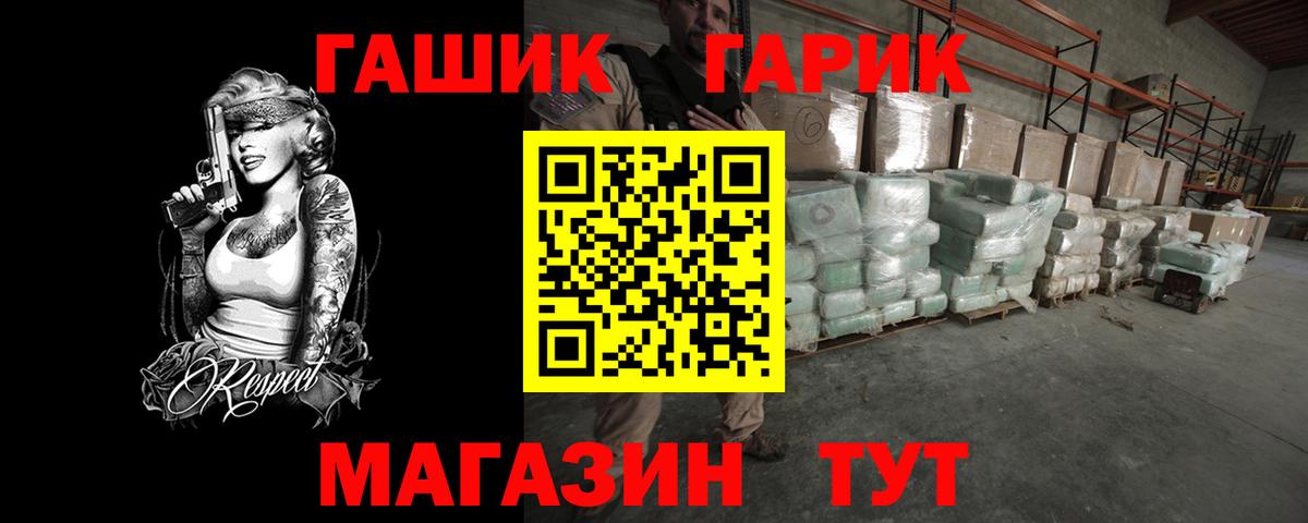 ГАШИШ индика сатива Касимов
