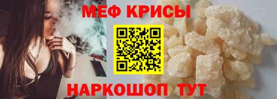 меф VHQ Гай