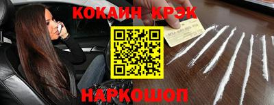 кокаин перу Гатчина