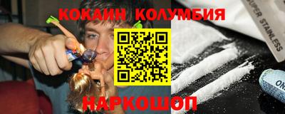 кокаин перу Гатчина