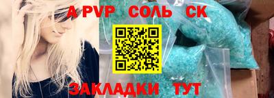 кокаин перу Гатчина