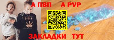 меф VHQ Гай