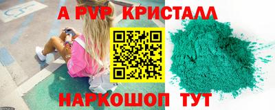кокаин перу Гатчина