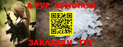 меф VHQ Гай