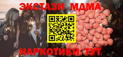 спиды Гагарин
