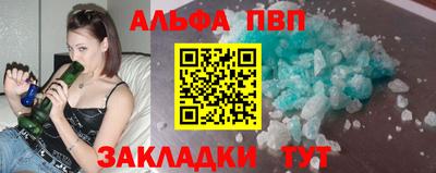 меф VHQ Гай