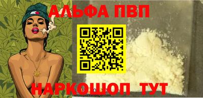 спиды Гагарин