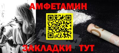 меф VHQ Гай