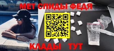 меф VHQ Гай