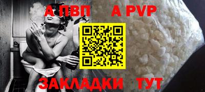 кристаллы Железногорск