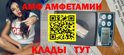 меф VHQ Гай