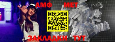 меф VHQ Гай