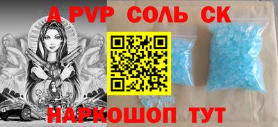 кокаин перу Гатчина