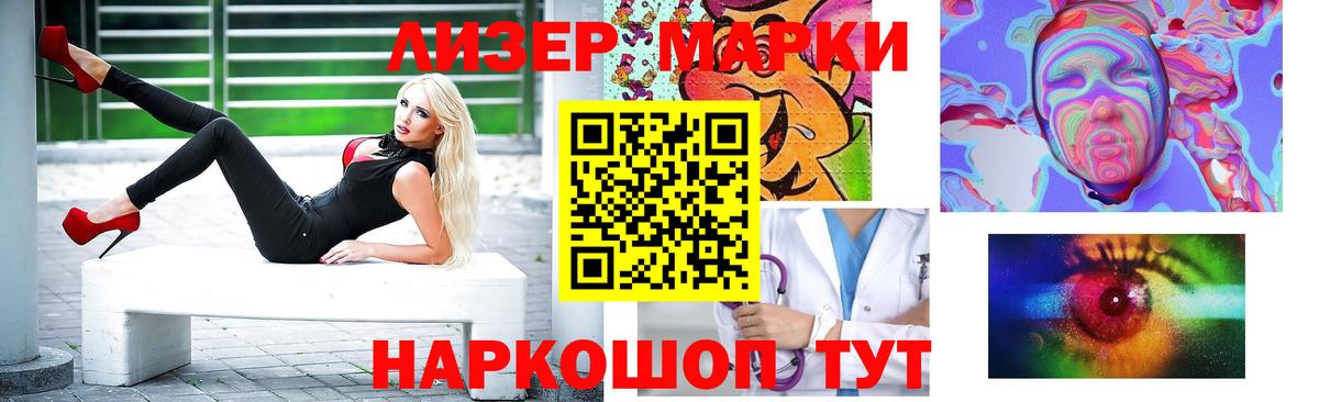 LSD-25 экстази ecstasy Касимов