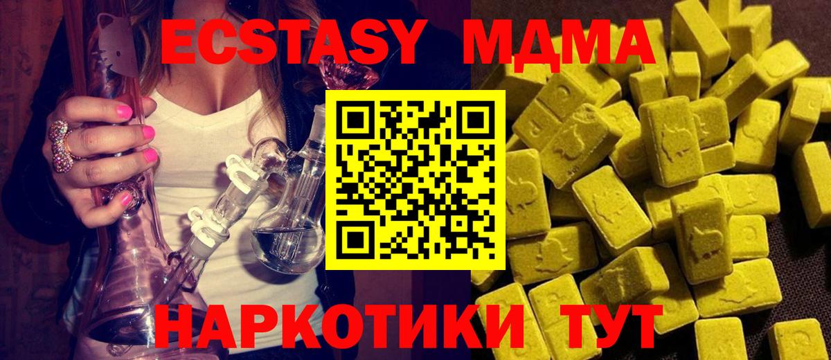 Касимов  MDMA  Вход с VPN  МДМА VHQ 