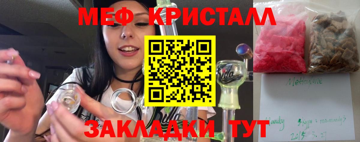 Меф Касимов