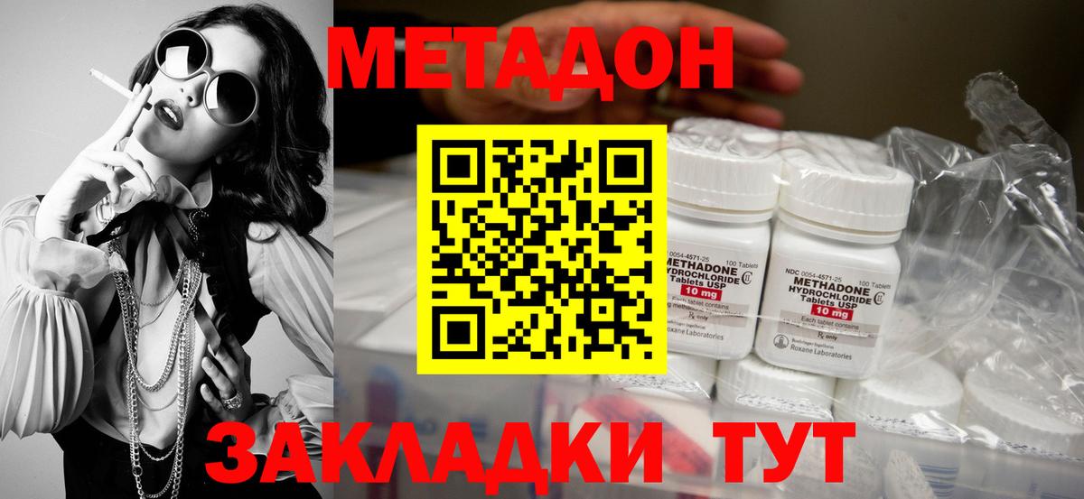darknet состав  Метадон мёд  МЕТАДОН белоснежный  Вход с VPN  Касимов 