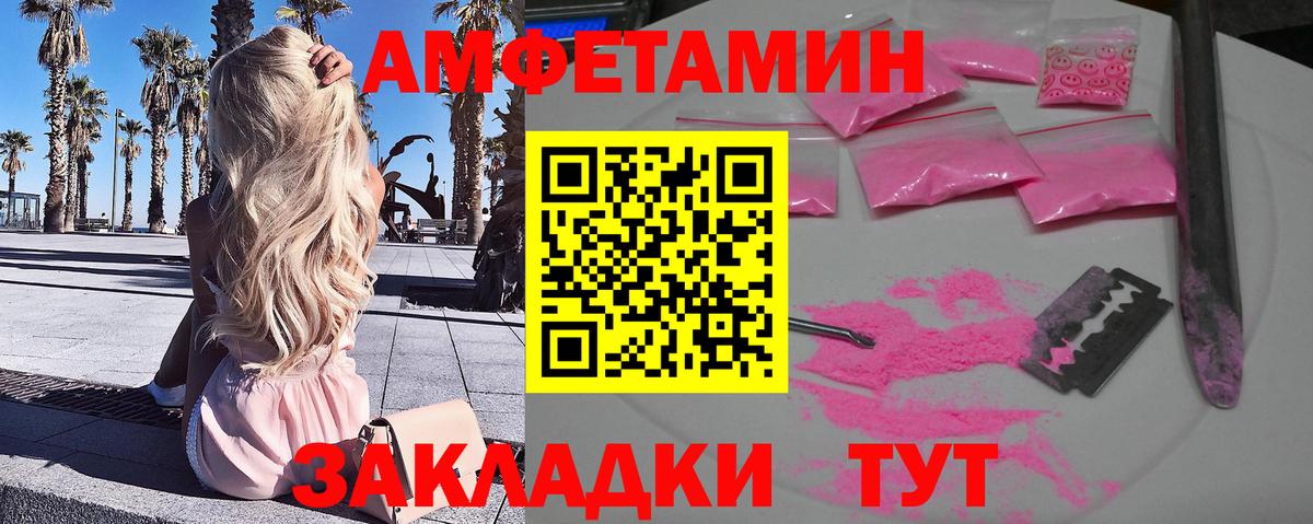 Метамфетамин  МЕТАМФЕТАМИН кристалл  Вход с VPN  Касимов 