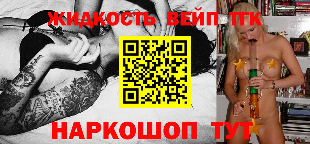 закладки  Вход с VPN  ТГК THC oil  Касимов  ТГК жижа 
