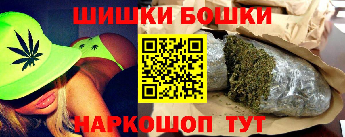 Каннабис SATIVA & INDICA  Бошки марихуана ГИДРОПОН  Касимов  Марихуана White Widow  Вход с VPN 