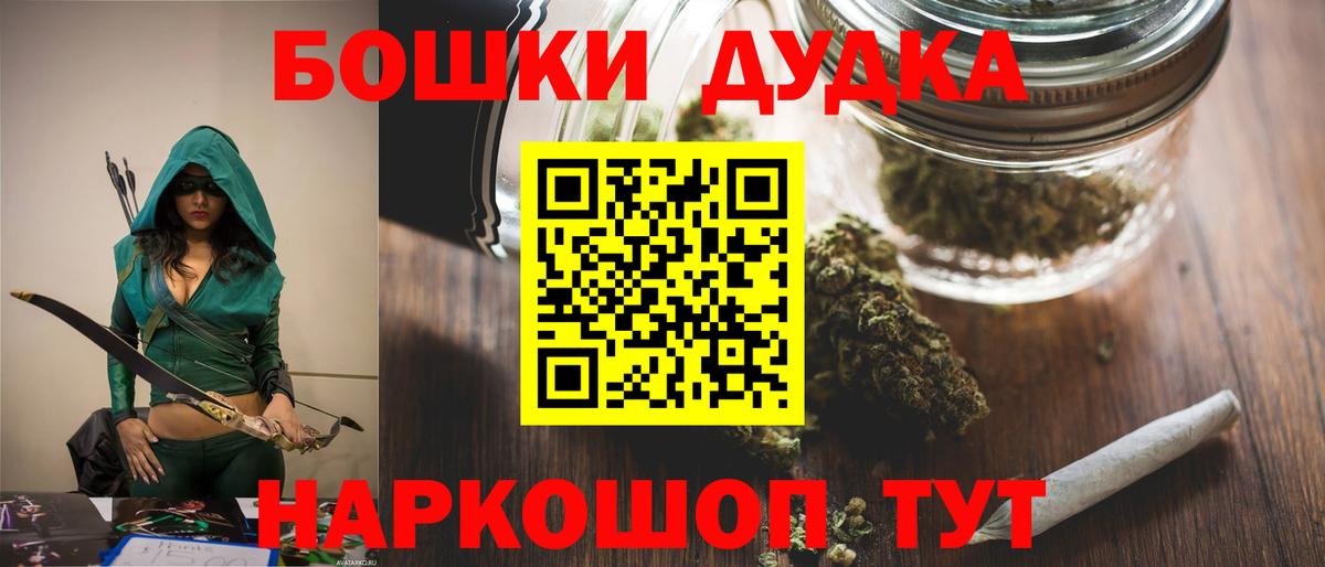 Шишки марихуана Amnesia Касимов